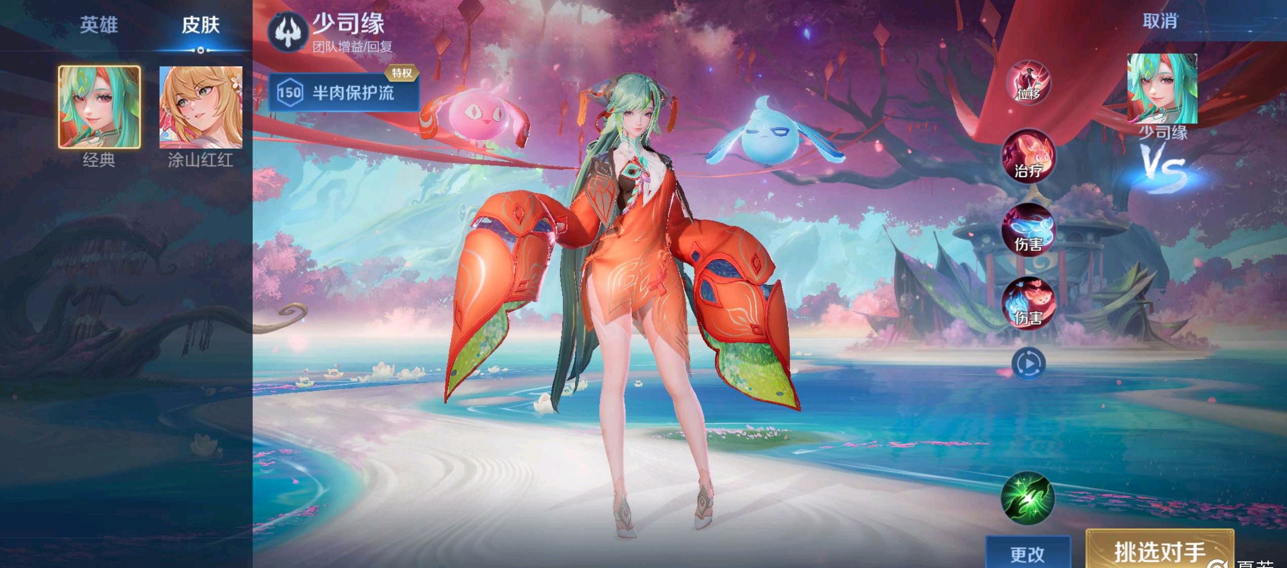 而在男双方 而在男双方