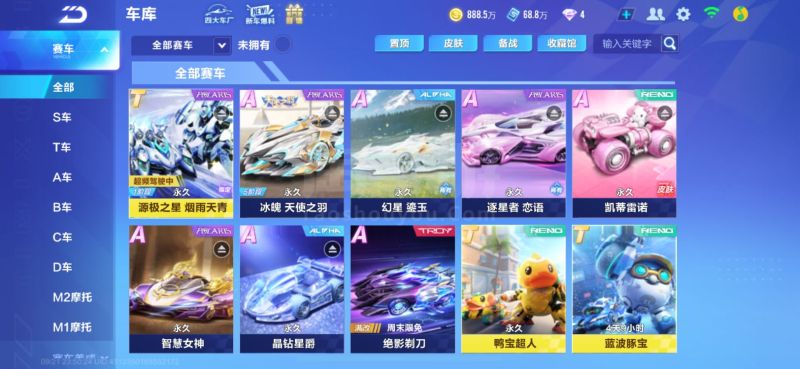 中东的各类 中东的各类