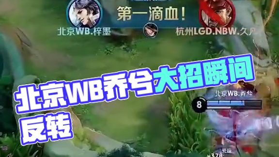 用真实战力 用真实战力