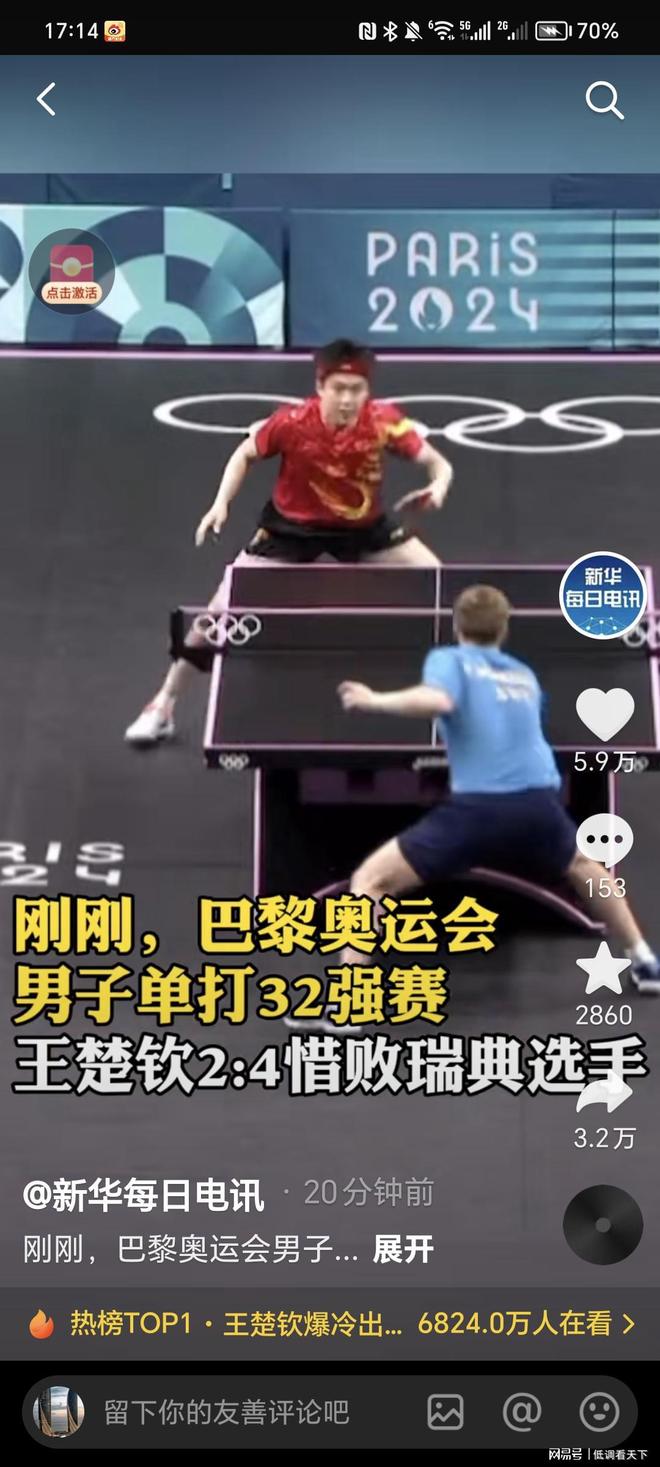 玩家困在体 玩家困在体