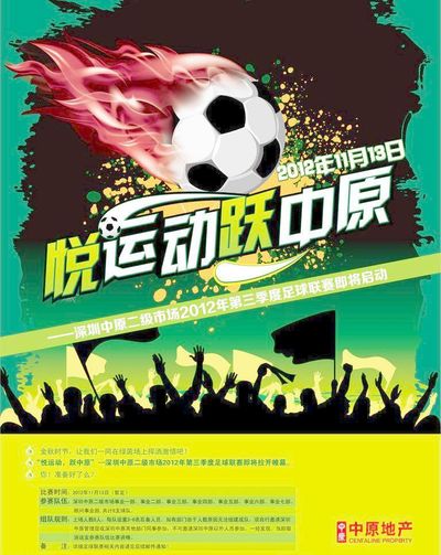 为中枢指挥 为中枢指挥